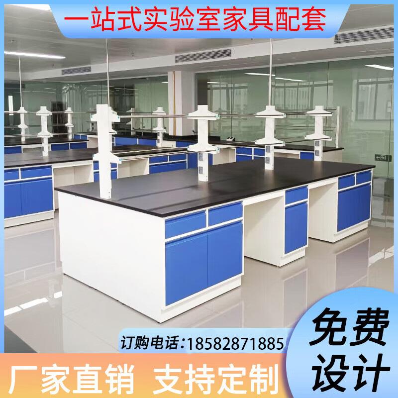 成都全钢sys621实验台边实验木室工作台钢台通风柜化学实验桌中央