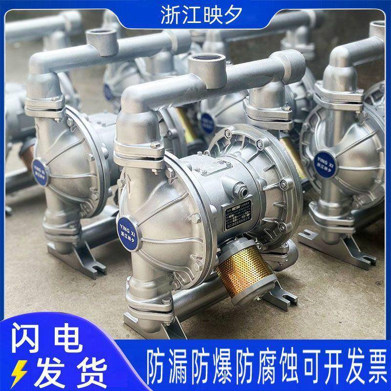 气动隔465膜PPL工程塑料铝/合金泵QBYK-2锈540耐腐蚀耐酸碱不钢铸