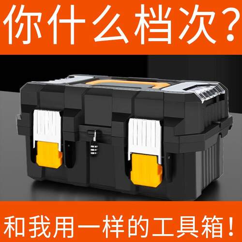 三层工具箱特大号超折叠