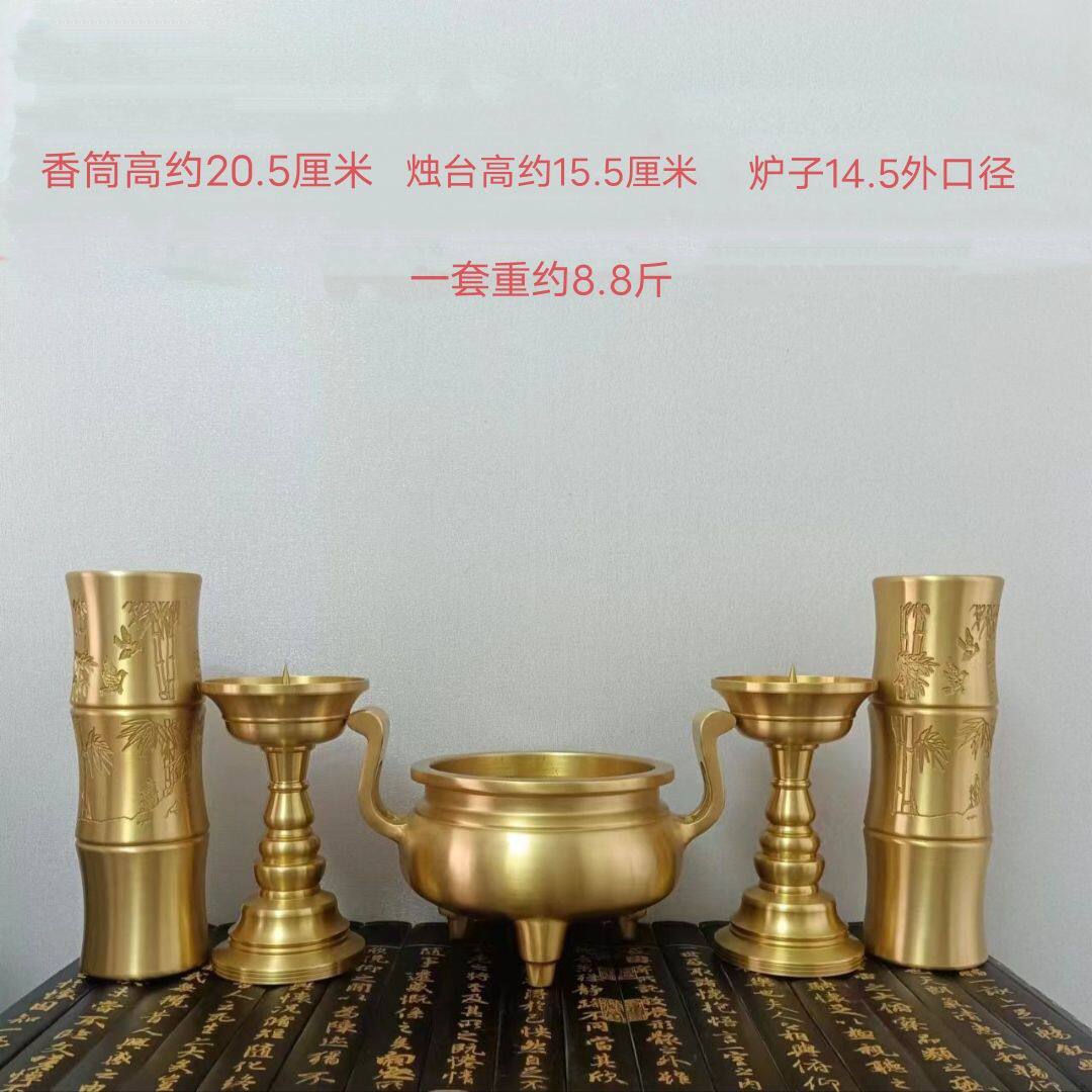 铜香炉五件套摆件商务三件套爷爷仿古代香炉新中式招财欧式老爷