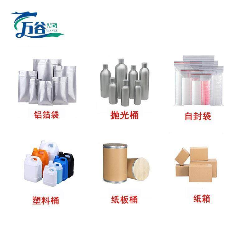 包聚谷氨酸纳豆提取物食品级原料纳豆胶低分子量多规格菌25高现货,基础建材,基础材料,淘宝优惠券,粉丝福利购,淘宝优惠卷