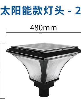 庭院灯灯头3米庭院灯杆防区33931锈园别灯墅小家用现代户外景观路