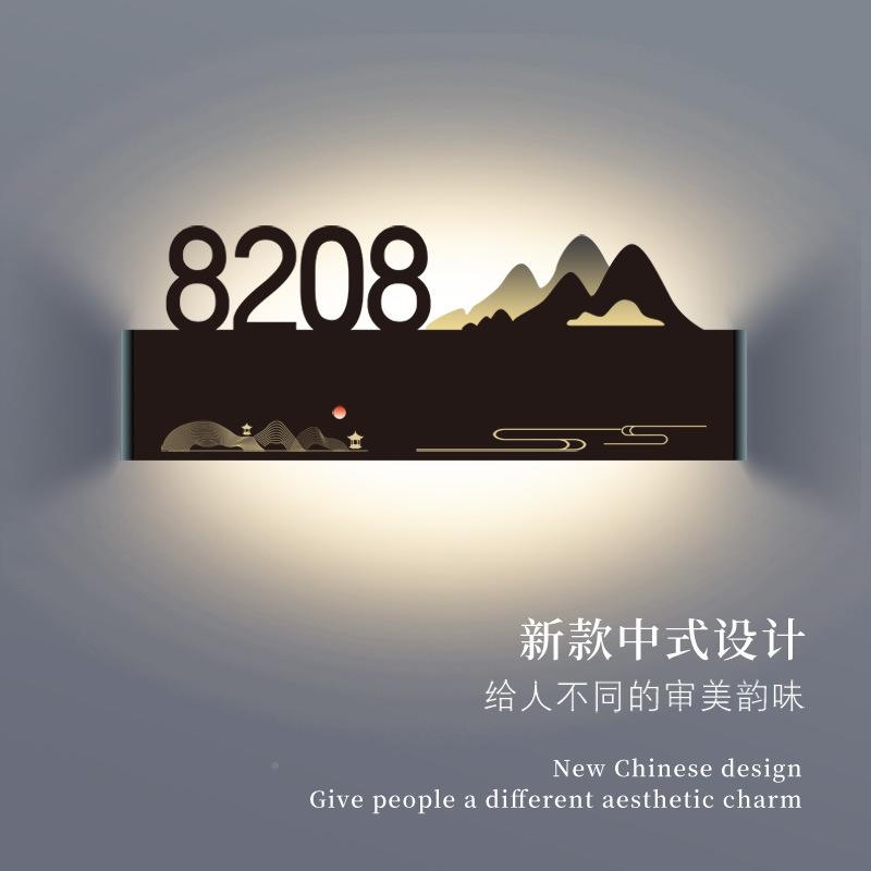 酒店客房门牌房间茶门酒店民宿室棋牌茶楼带号灯牌轻奢会771所发