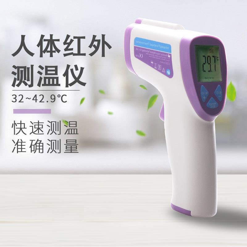 工业GM00率可调发900度非接触式手561持红外线测温射9枪测温仪