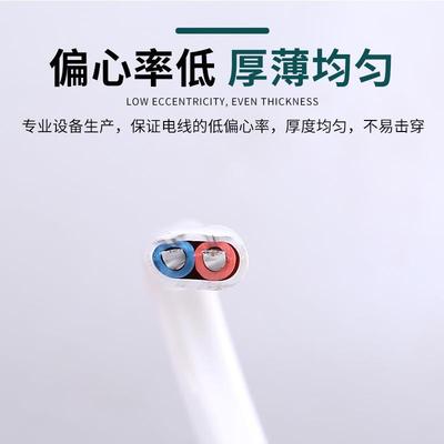 404铝线电线电缆.线25426平方套线2芯家用铝芯户护外芯阻燃电源线