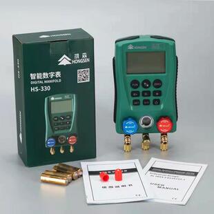 鸿森空调双制冷子冷媒氟表数显充氟表管歧仪加氟表加AKR液电冷媒