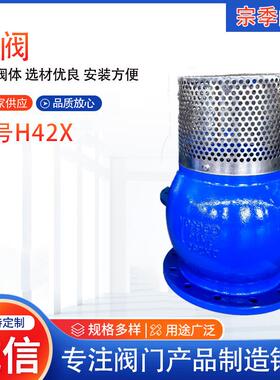厂家供底应口H42X阀球墨铸铁出逆无品牌/过滤网水泵止回阀防止流