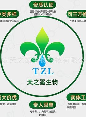 CaHA羟基磷895灰石球多孔微孔实2心微5μm-45m球型μ实心光滑现货