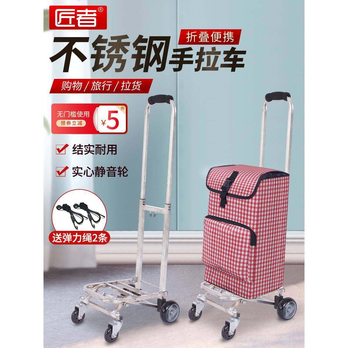 匠购物车推车爬楼梯小拉音车折叠便携静拖车家手用买菜F96TTS6M者