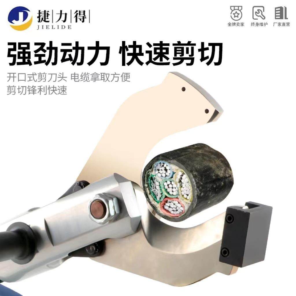 电动液压缆剪电式充电缆剪刀EZ-120C液压切刀剪线切435铜铝电剪刀