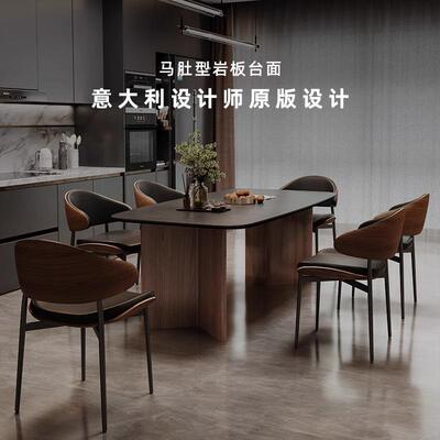 意式简约轻奢餐椅组色合桌黑岩BAU板实木餐桌方长形小户型家用饭
