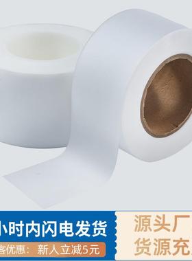 批接发6丝超声波焊接保护膜超波声防刮UUP花保护膜可重复使用焊膜