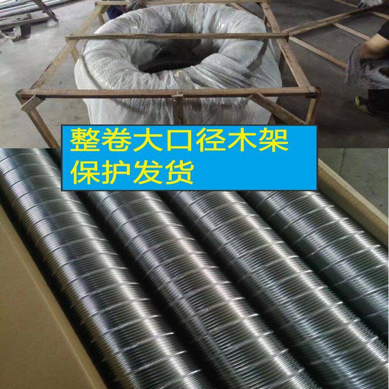 125mm不锈钢耐高温风管金属波纹软管窑炉风管排蒸汽管发动机烟管