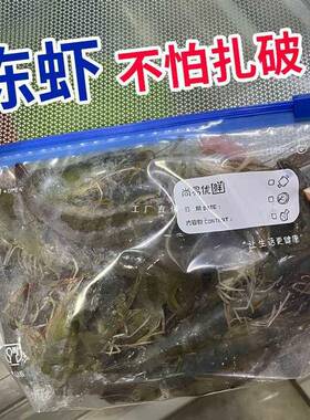 子家用食分装密封袋冰F87T8J76箱物保鲜冷冻拉扣袋可锁循