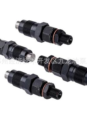 新105148-1105148-1311MD196607适用于仨5菱4D6喷油器全喷油嘴