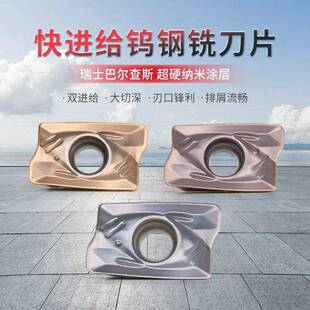 R390快进给铣刀片C数VJJ控刀具刀粒刀头质株方洲合金钨钢肩硬铣镜