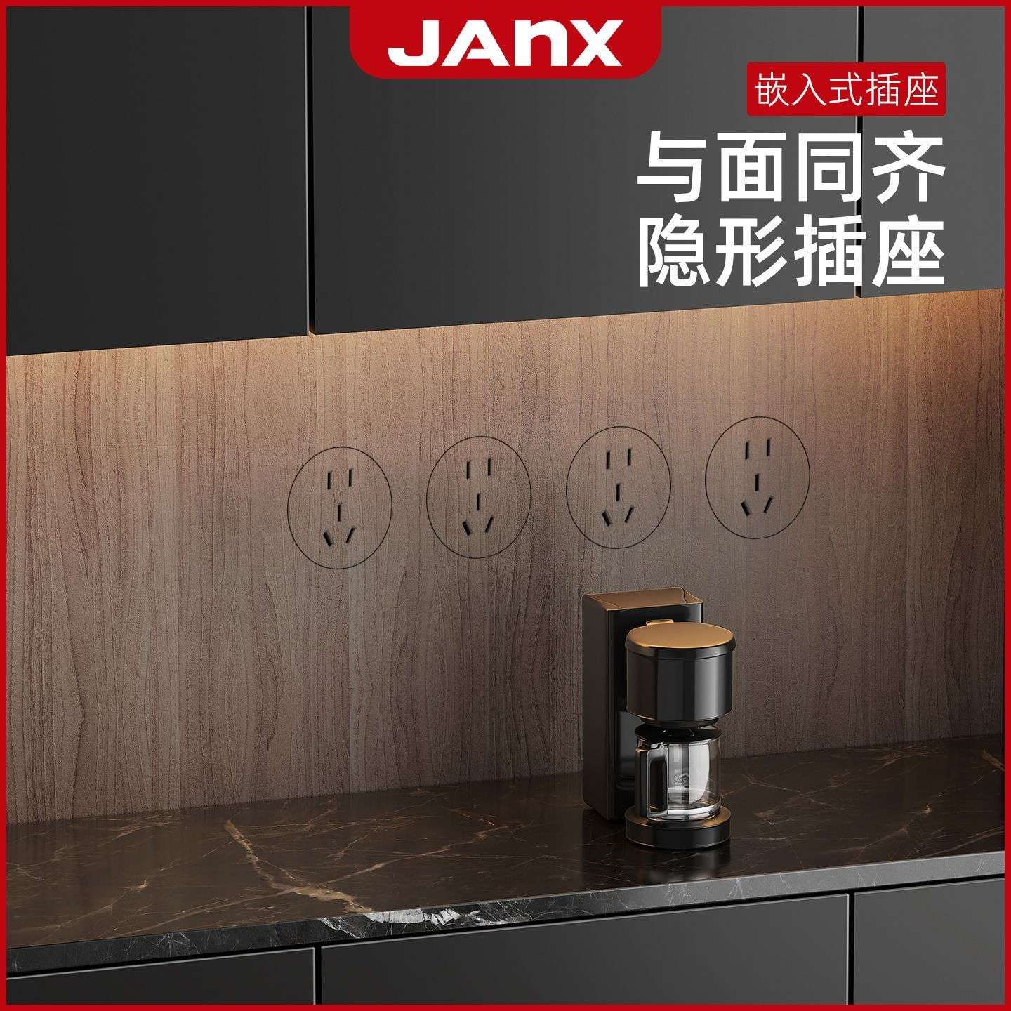 暗装五孔隐藏插座居家通用墙面嵌入插孔瓷砖平面潜行电源插座面板