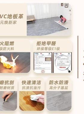 pZw2PAWS加厚地直毯地板革水地接铺家用垫地面铺垫泥卧室防水地大