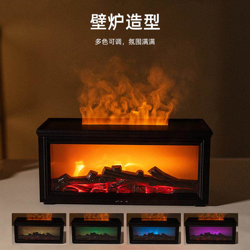 壁炉火焰香薰机仿真壁炉火焰效果超声波雾化静音加湿香薰灯