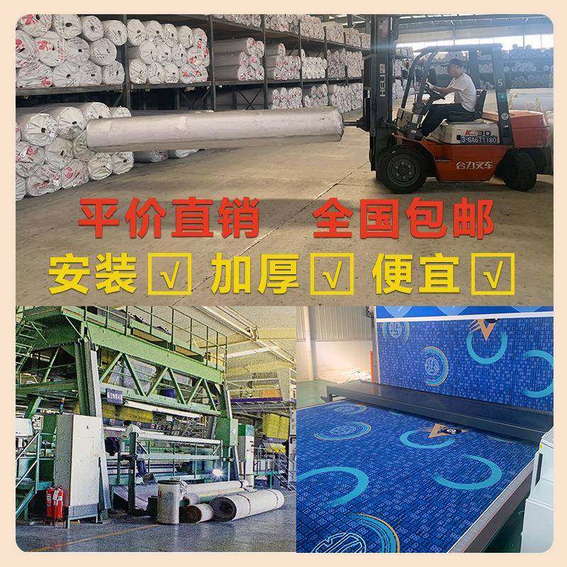 台球厅用地毯印花防火满房07557927铺酒店专球隔商用音加厚地垫桌