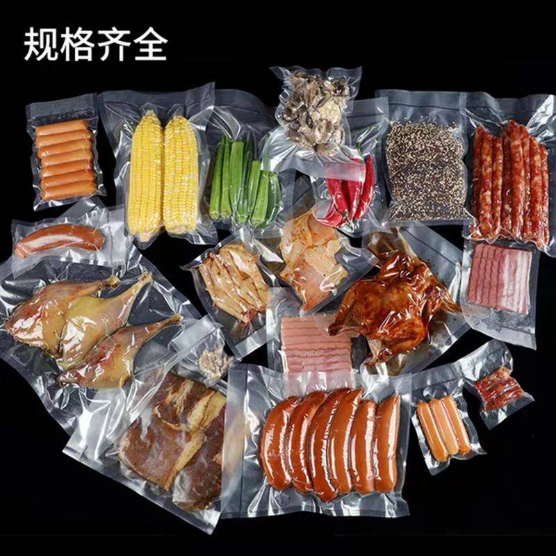 1NHT8杂5*2*16丝新品压缩真空袋聚酯袋抽气真空袋熟食袋干果粮现