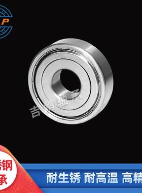 不锈钢轴承SS63116312S63136314S6315QXHS6316耐高S温耐腐蚀