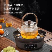 围炉煮茶电炉内室用电陶炉烤火炉套装冬XLX子天围聚炉烧烤炉家电