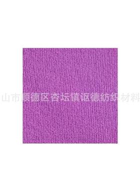 性CV-802染料翠珠紫V8C02色紫色染料粉旧衣翻新服装染酸色剂尼龙