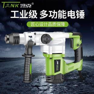 坦功克电德锤电镐大率冲504击混凝土家用钻多功能电钻两用工业电