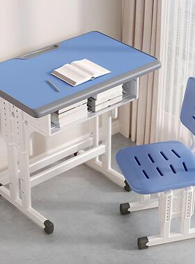 小学生课桌OCZ椅学习中桌童书桌学校辅导班培训用班课儿桌椅家写