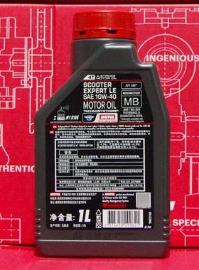 特4T合779成托摩车机油银摩绵羊10W-40MB1升越南产
