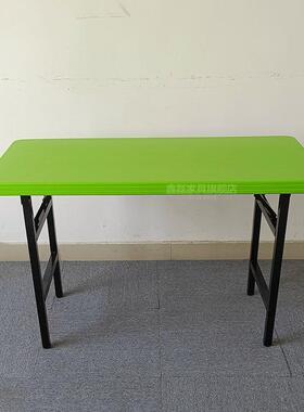 折叠桌小吃培烧烤店快78417餐桌塑桌面长方桌展会料训条IB桌M会议