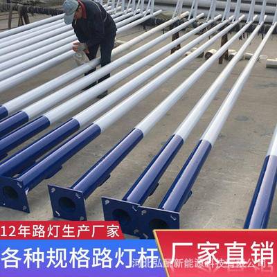 3米4米5米6米路灯杆太阳道路BCY-12亮化单能双臂变锥径形路灯杆太