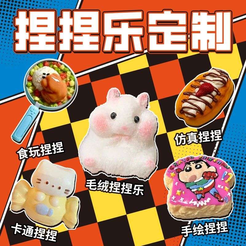 开模具定制加工注塑料捏捏石膏不锈钢滴胶刻字金属月饼干硅胶logo
