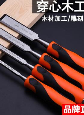 汉顿木工凿子套装手工半圆具铲硬刀木匠凿611001-6工木雕开槽高度