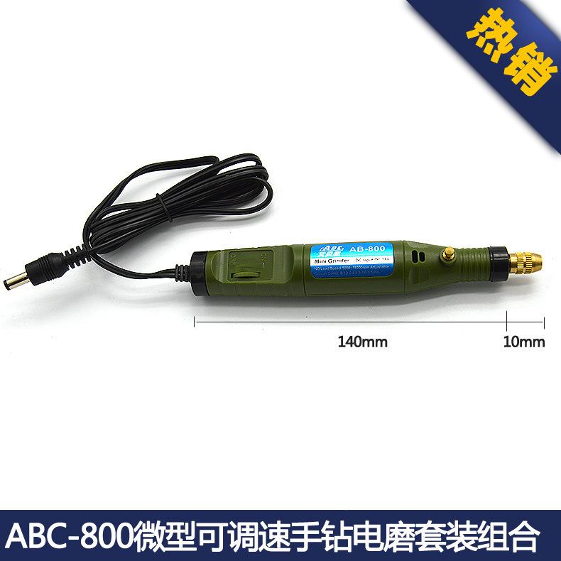 产地货源AB-800迷你型可调速小钻电子雕刻打磨机15428电小手电V钻