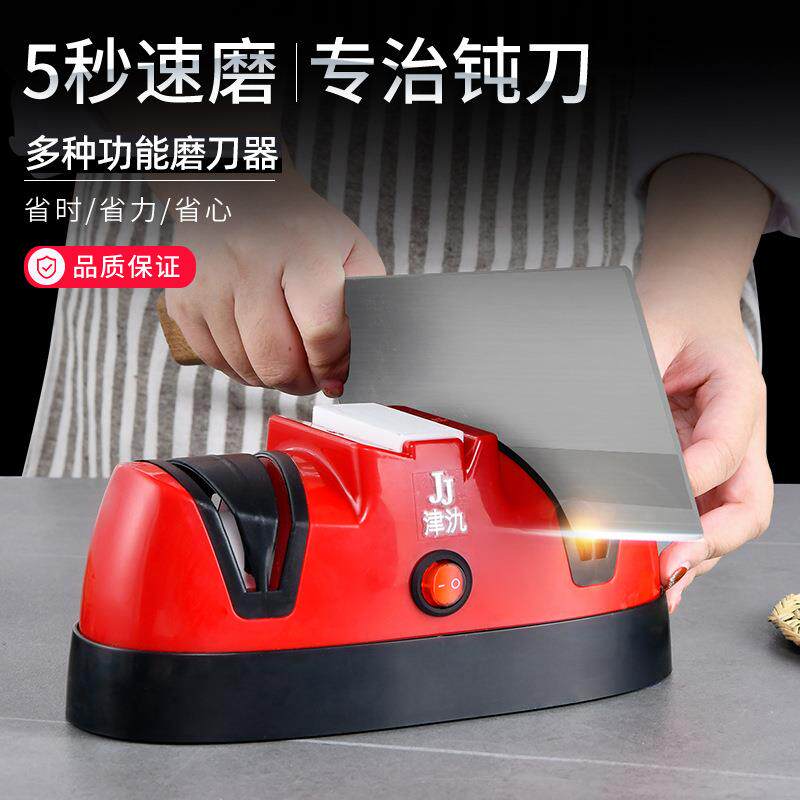 快电动快速磨剪子磨刀器摆摊带用菜器家磨刀石双面磨刀器电动切速