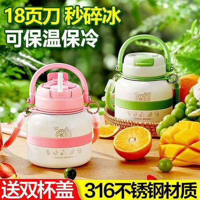 机麦可不锈钢榨汁小型线便携保温果蔬无榨汁酷73127杯家用碎冰搅