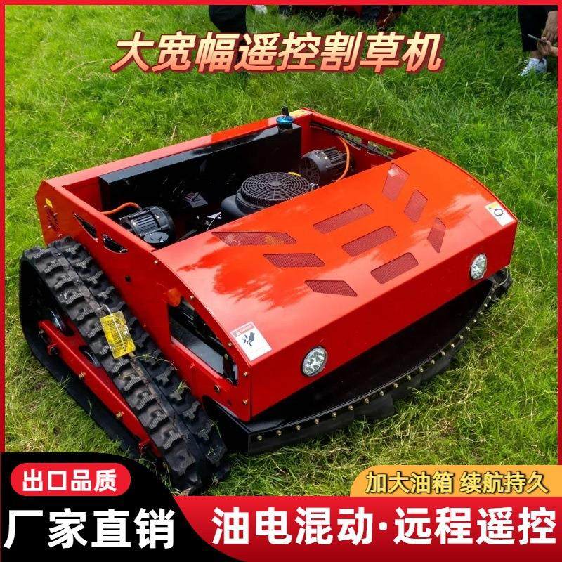 出口汽油遥控割草机 大宽幅农场园林除草机 社区绿化草坪剪草机,农机/农具/农膜,割灌机/割草机/油锯,淘宝优惠券,粉丝福利购,淘宝优惠卷