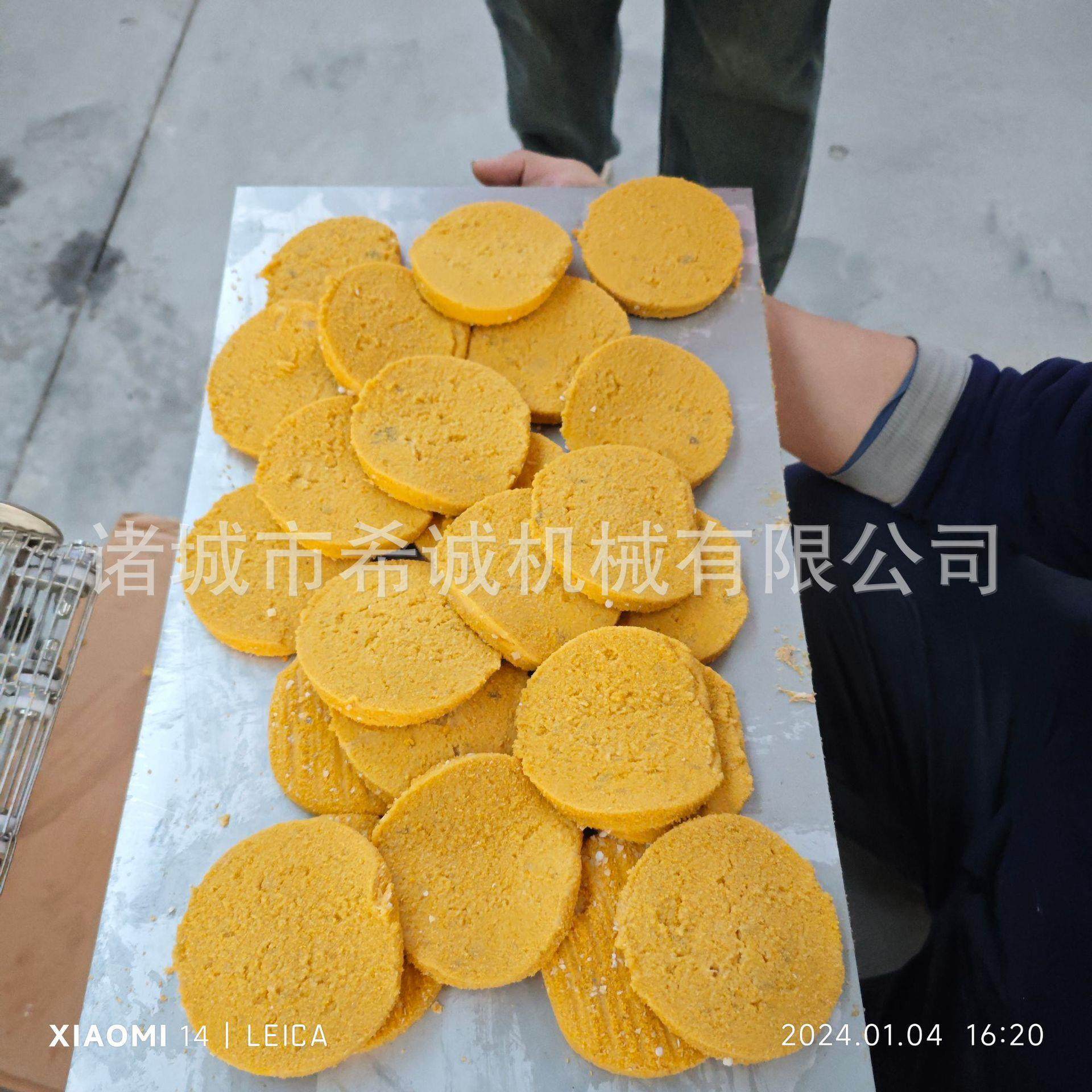 小型肉制品加工成型机 适用于素食食品加工成型机 中央厨房成型机