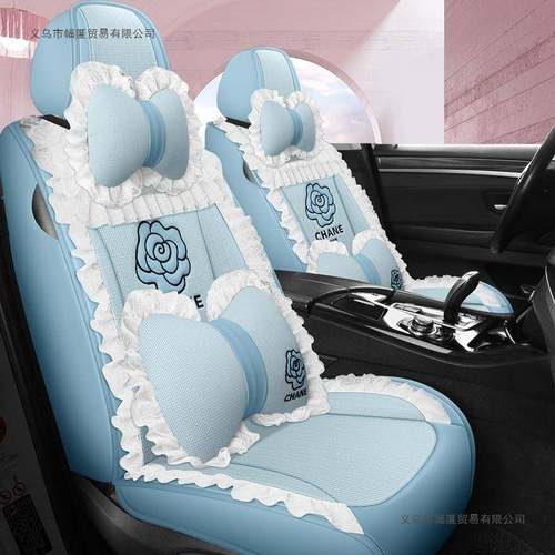 汽车坐丝垫四季通用卡蕾通可爱座椅套亚麻透气女车垫416全套全包