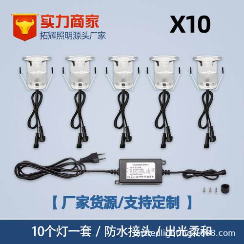 30mm直径IP67带开关LB110家ED甲道板灯地板阶灯台廊引导灯地埋灯