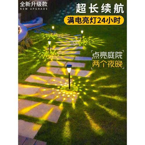 太阳户外灯庭院花布置装饰草坪地插FX986-04式能影小路l园ed光小