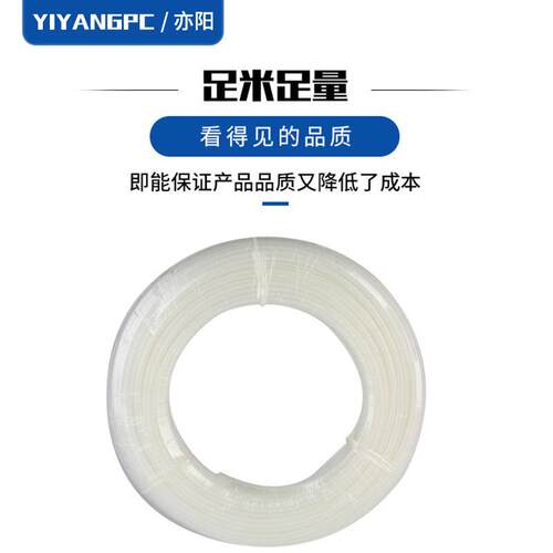 250A6尼龙亚太亚大耐高P压气管油管耐酸碱腐管蚀高温耐温低气管