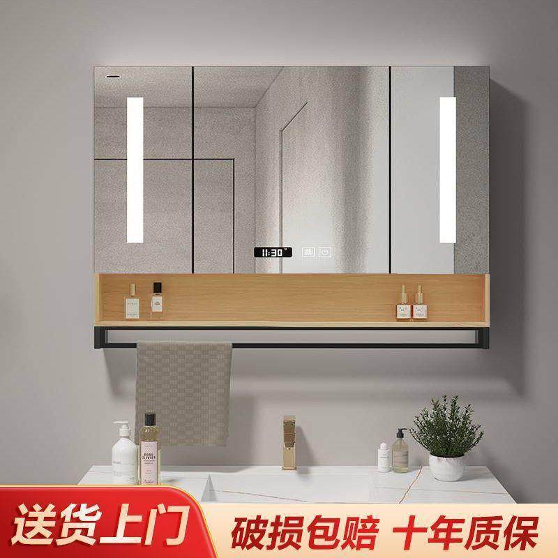 智457能浴实室灯镜柜单独挂墙式带除雾卫生梳妆镜子简间约木带置