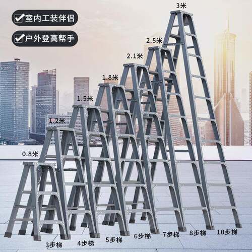 铝便合金家用携人字梯厚厂家直DYA241销包邮多功能加加宽叠双侧梯