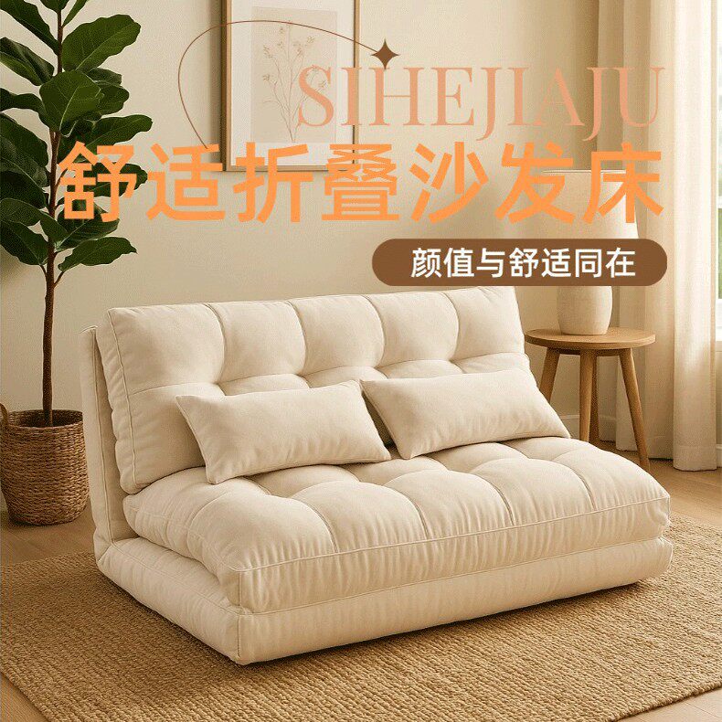 双人休闲榻榻米小户型懒人沙发卧室阳台小躺椅折叠小沙发靠背座椅