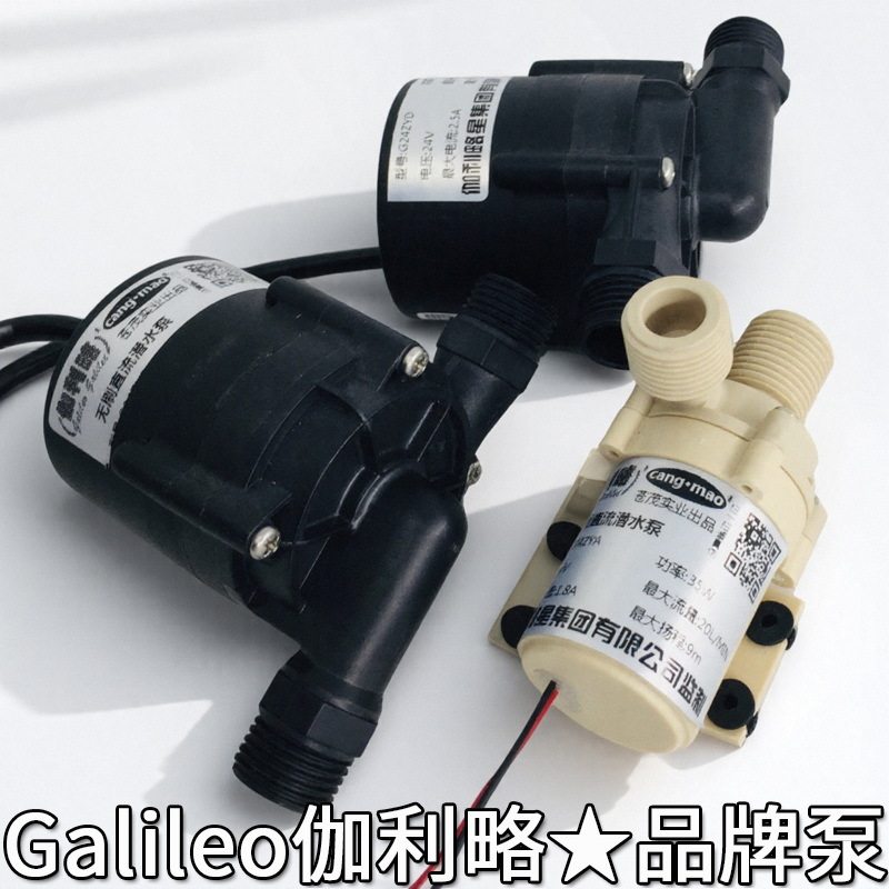 暖风电子水泵微型直流增压泵220v自动微型水泵管道微型泵风机泵