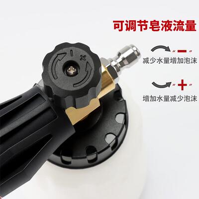 新款大嘴泡沫喷壶高壶压清洗o机洗车机PA泡沫SnwaFoa120mLnce
