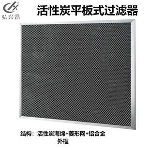工业废气处理除味活板性炭滤网车间新初风ERP净异化设备效平过滤